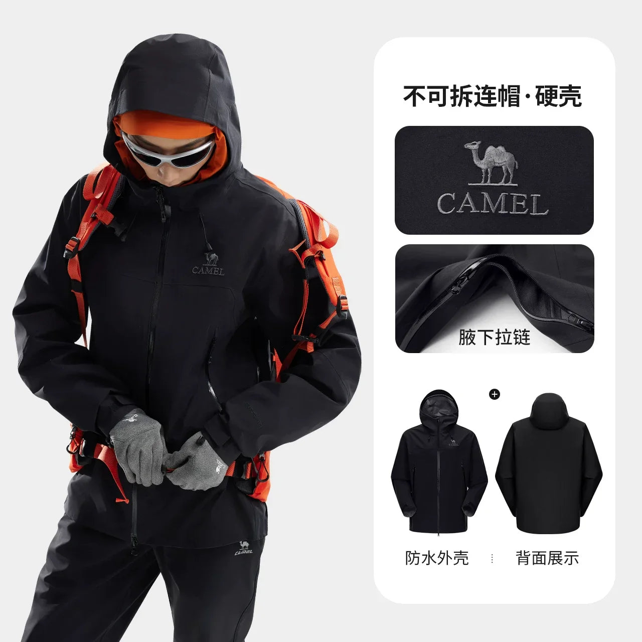 Waterproof Hiking Shell Jacket