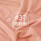 Waterproof Down Jacket Fabric