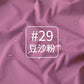 Waterproof Down Jacket Fabric