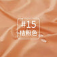 Waterproof Down Jacket Fabric
