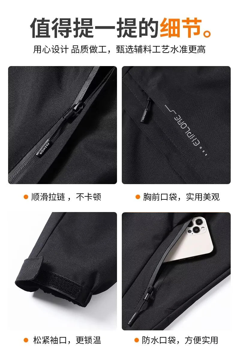 Waterproof Outdoor Windbreaker Jacket