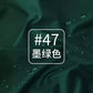 Waterproof Down Jacket Fabric