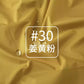 Waterproof Down Jacket Fabric