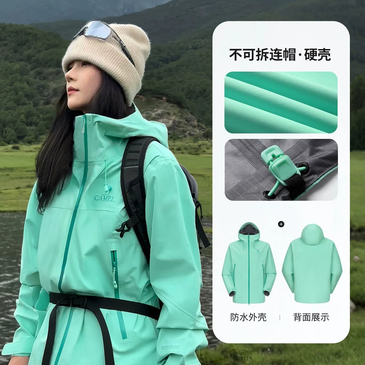 Waterproof Hiking Shell Jacket
