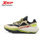 Xtep Trail Running Shoes