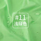 Waterproof Down Jacket Fabric