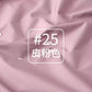 Waterproof Down Jacket Fabric