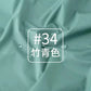 Waterproof Down Jacket Fabric