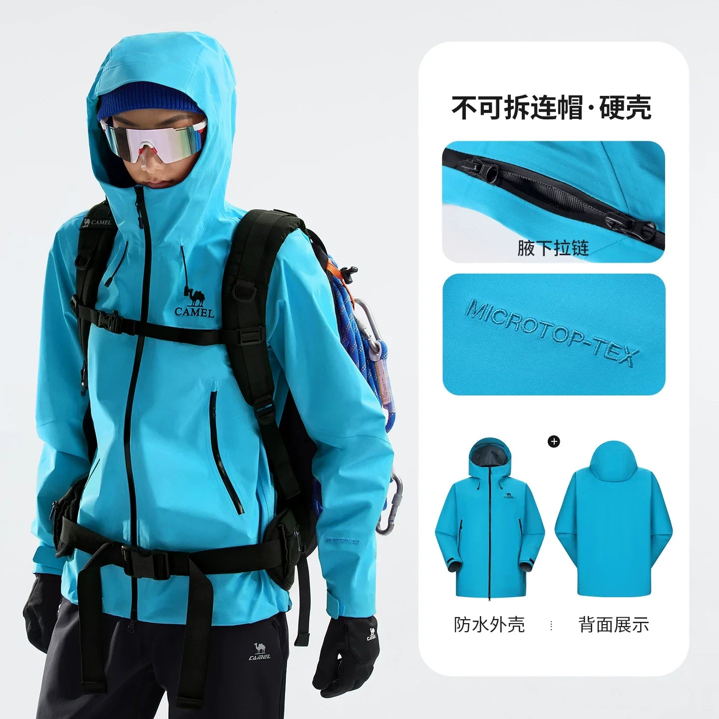 Waterproof Hiking Shell Jacket