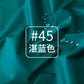Waterproof Down Jacket Fabric