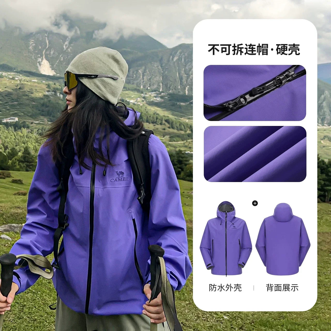 Waterproof Hiking Shell Jacket