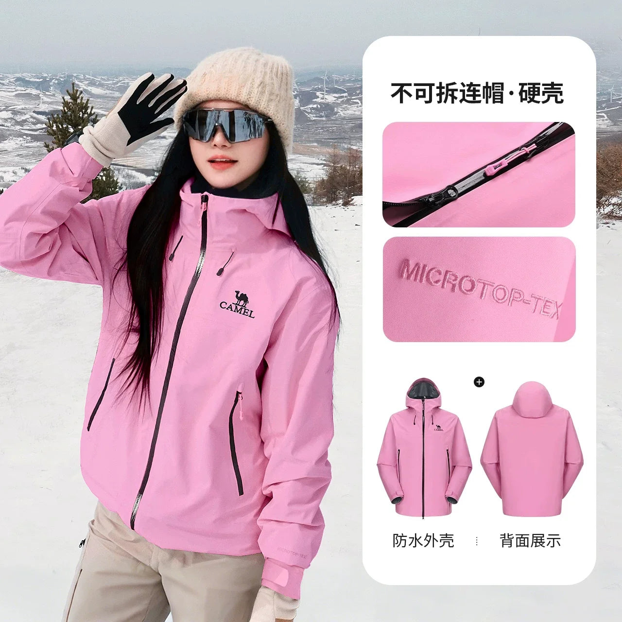 Waterproof Hiking Shell Jacket