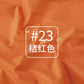 Waterproof Down Jacket Fabric